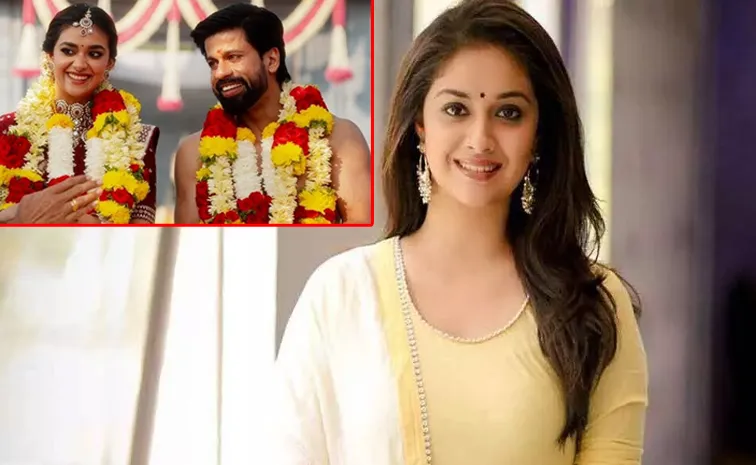 After Wedding Keerthy Suresh Decision