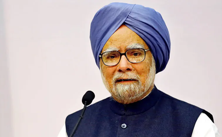 Former Prime Minister Manmohan Singh Passed Away