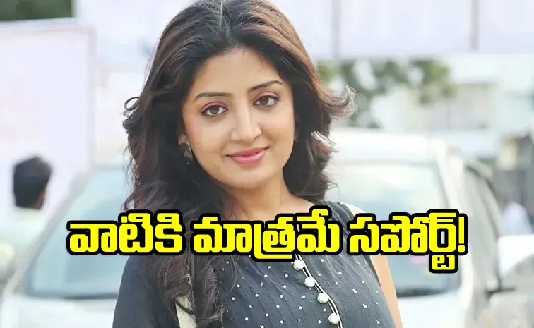 Tollywood Heroine Poonam Kaur Tweet On Meet With CM revanth reddy