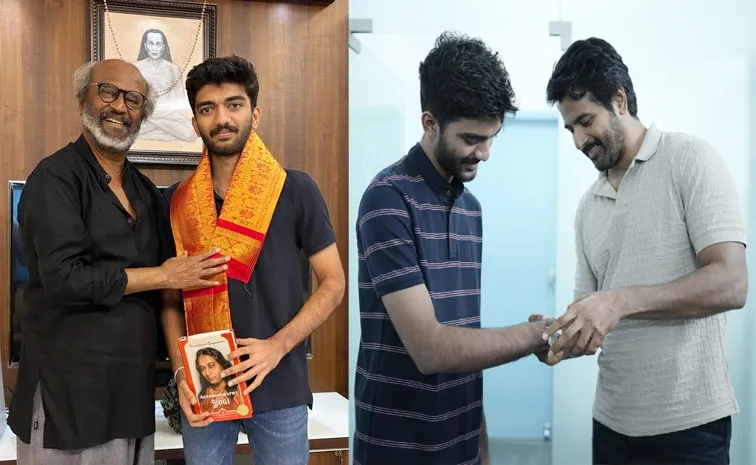 Chess Champion D Gukesh Gets Gifts From Rajinikanth, Sivakarthikeyan