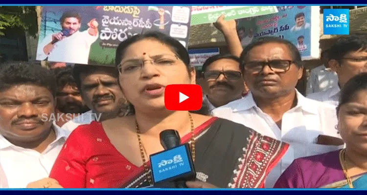 MLC Varudu Kalyani Comments On Chandrababu