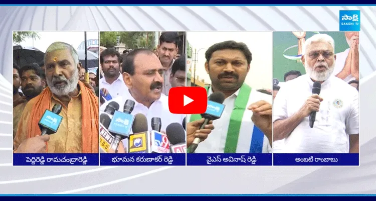 YSRCP Leaders Slams Chandrababu And TDP Government