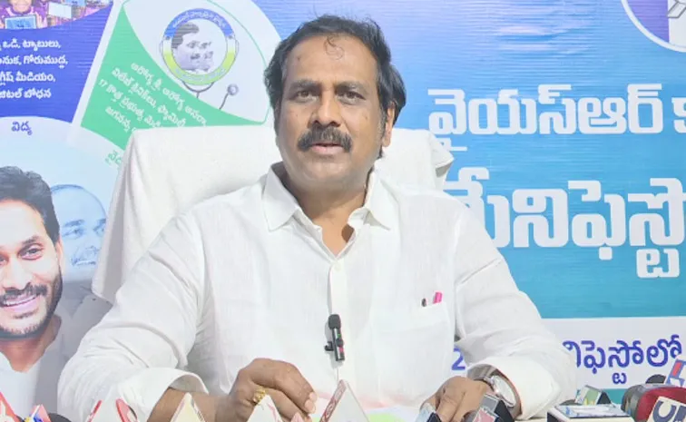 Ex Minister Kurasala Kannababu Slams On Chandrababu