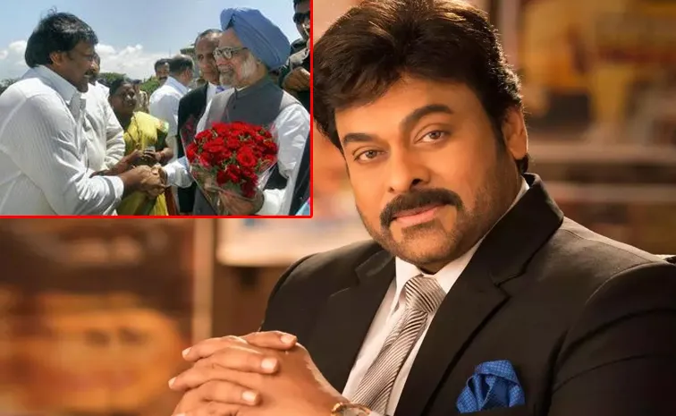 Chiranjeevi And Kamal Haasan Comments On Manmohan Singh