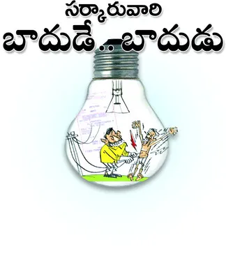 విజయవ