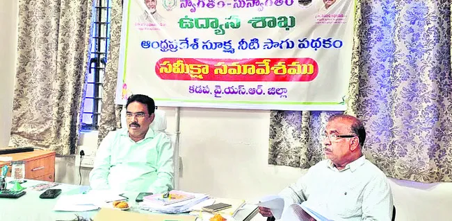 బిందు, తుంపర సేద్య లక్ష్యం చేరుకోవాలి 