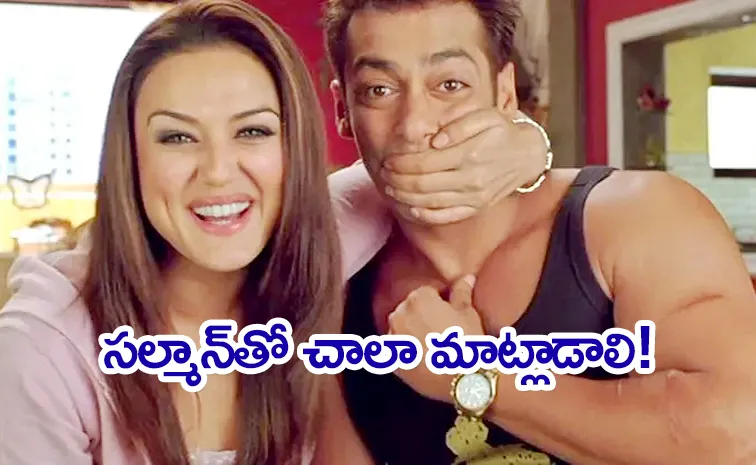 Preity Zinta Clarify If She Ever Dated Salman Khan