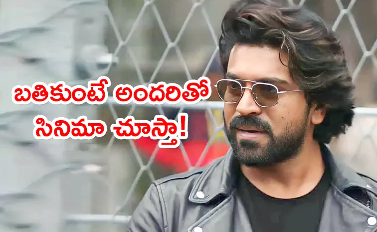 Ram Charan Fan Serious Warning to Game Changer Movie Team