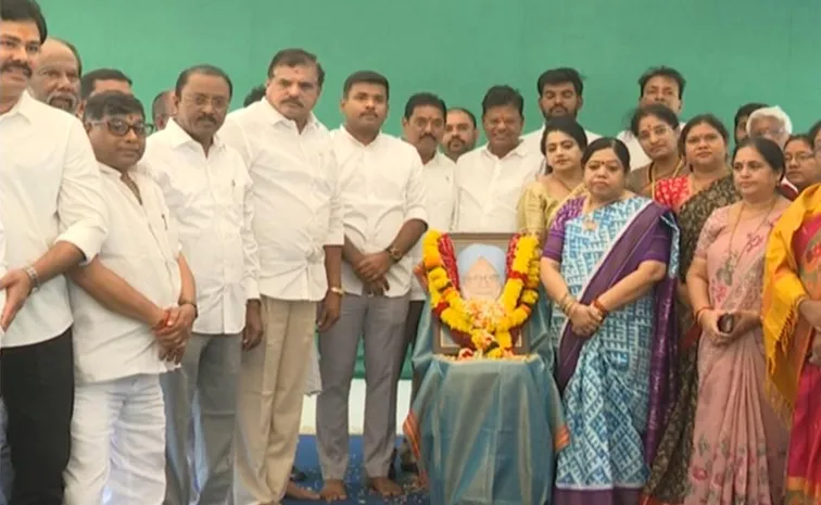 YSRCP Leaders Paid Tributes To Manmohan Singh