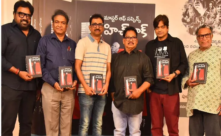 Malladi Venkata Krishnamurthy praises Master of Suspense Hitchcock