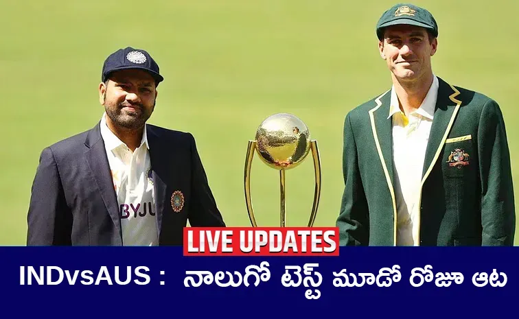 IND VS AUS 4th Test Day 3 Live Updates And Highlights