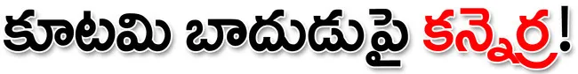 జిల్ల