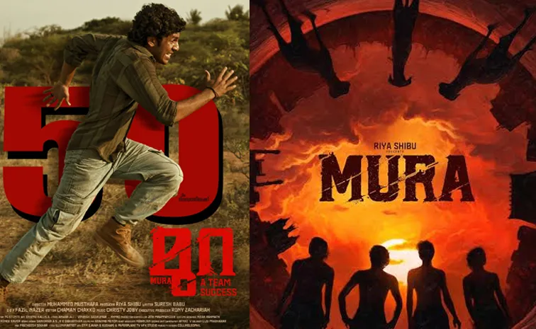 Malayalam Hit Movie Mura OTT Streaming Now