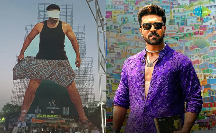 India Biggest Ram Charan Cutout Inauguration in Vijayawada