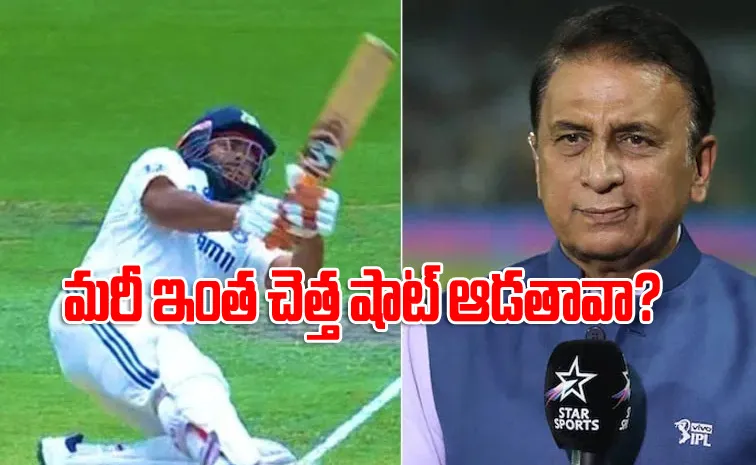 IND vs AUS 4th Test: Sunil Gavaskar Livid With Rishabh Pant