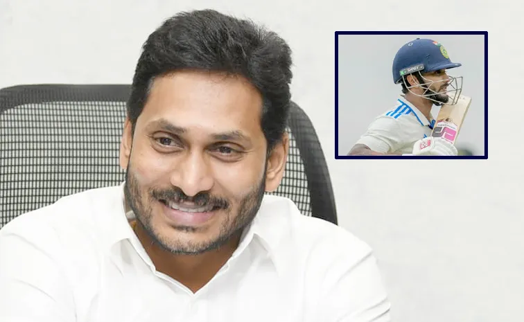 Ys Jagan Congratulates Cricketer Nitish Kumar Reddy