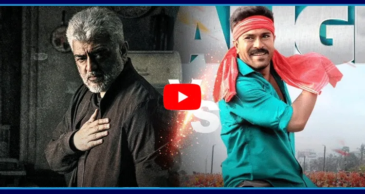 Ram Charan Game Changer VS Ajith Vidamuyarchi Release Date Clash