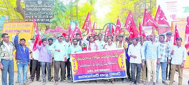 పెండింగ్‌ వేతనాలు చెల్లించాలి
