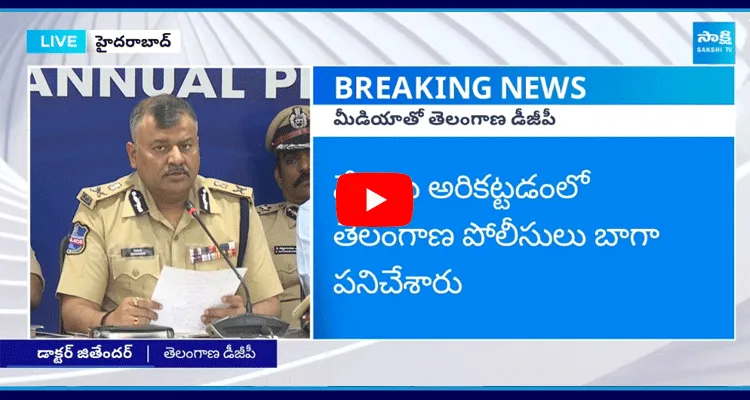 Telangana DGP Jitender Holds Press Meet With Media 