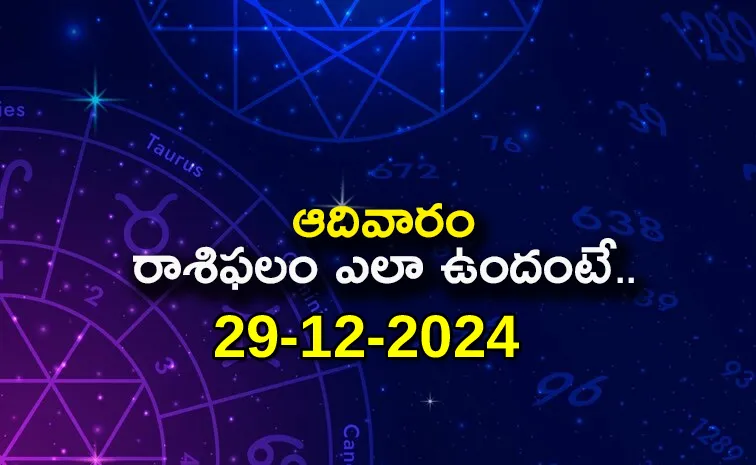 Daily Horoscope On 29th December 2024 In Telugu