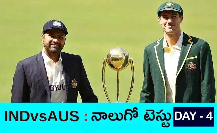 IND VS AUS 4th Test Day 4 Live Updates And Highlights