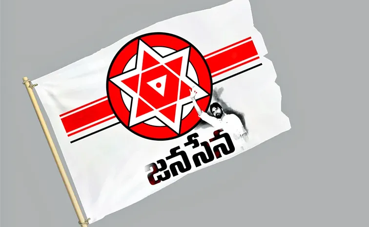 Presons Privacy Breach By Janasena Social Media Wing In Andhra Pradesh