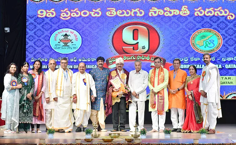 9th World Telugu Literature Conferencesuccess At Doha Qatar