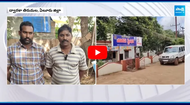 Dwaraka Tirumala TDP Leader Cheat