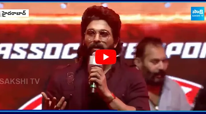 Allu Arjun Emotional Speech at Pushpa 2 Pre Release Event Hyderabad