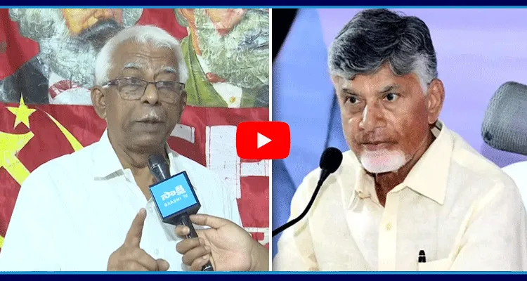 CPM Leader CH Narasimha Rao Slams Chandrababu Over Steel Plant Privatization