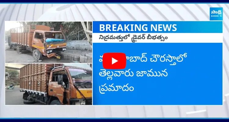 Road Accident In Musheerabad