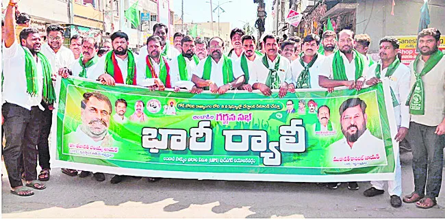 హక్కుల సాధనకు ఉద్యమిద్దాం