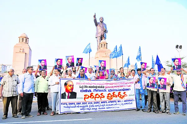 అమిత్‌ షా బేషరతుగా క్షమాపణ చెప్పాలి