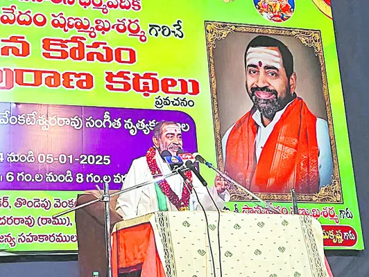 యువత ధర్మాధర్మ విచక్షణ కలిగి ఉండాలి