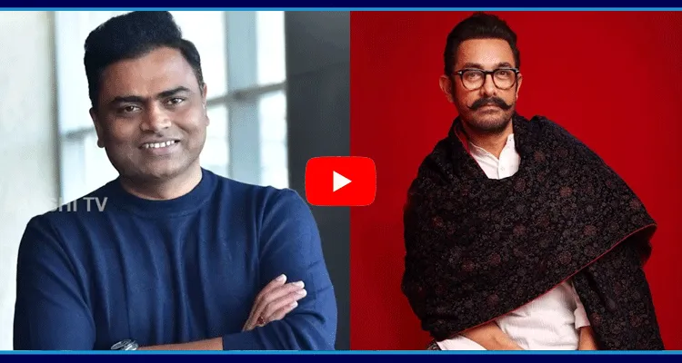 Aamir Khan With Tollywood Director For Upcoming Projects 