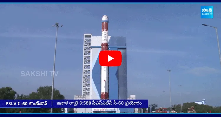 ISRO PSLV-C60 Mission Launch Today