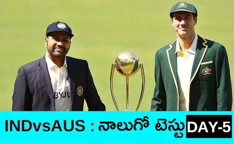 India vs Australia 4th Test Day 5 live updates and highlights