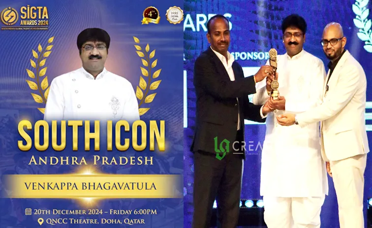 Prestigious South Icon (Andhra Pradesh) award for Telugu expatriate in Qatar