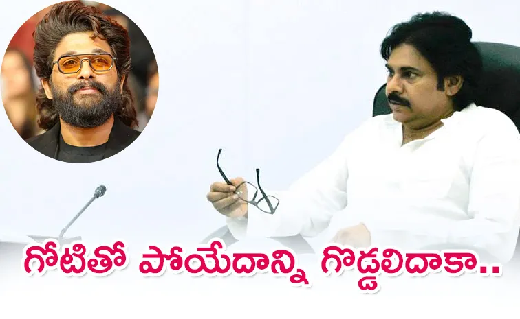 Sandhya Theatre Stampede: Pawan Kalyan Supports Allu Arjun Arrest