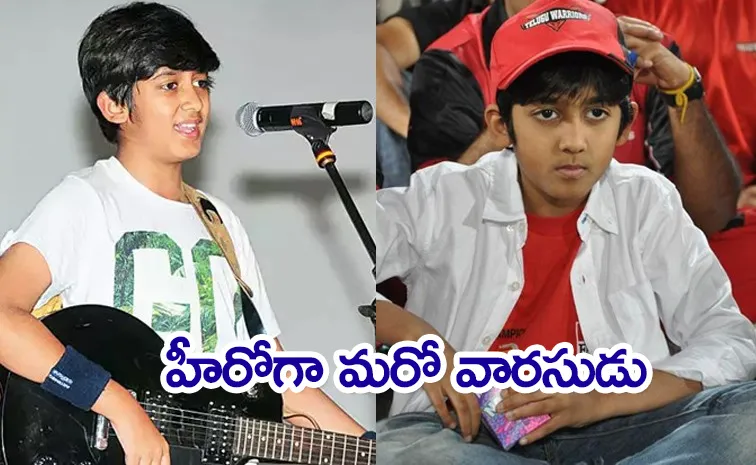 Venkatesh Son Arjun First Tollywood Movie Plan