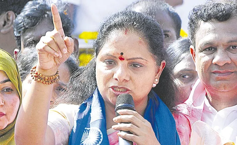 BRS Kavitha Fires on CM Revanth Reddy