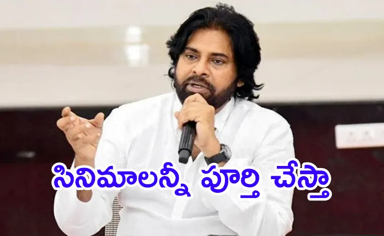 Pawan Kalyan About His Upcoming Movie Updates