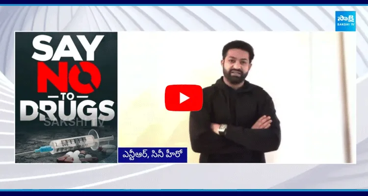 NTR And Allu Arjun On Say No To Drugs8