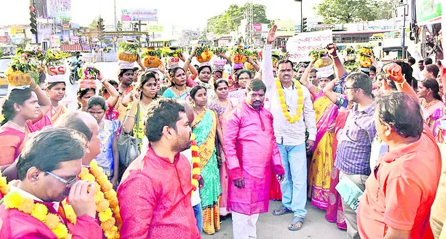 బోనమెత్తిన సమగ్ర శిక్ష ఉద్యోగులు