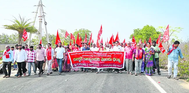 ఇథనాల్‌ ఫ్యాక్టరీ అనుమతులు రద్దు చేయాలి