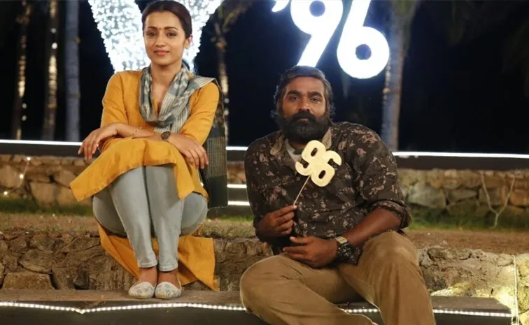 Vijay Sethupathi And Trisha 96 Movie Sequel Story Plan