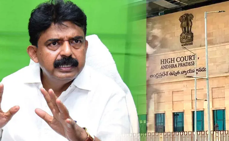 Perni Nani Lunch Motion Petition In Ap High Court