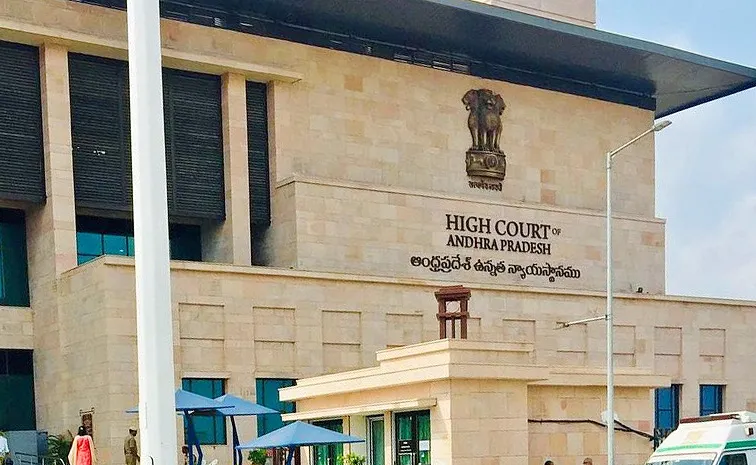 AP High Court Cautions Police Over Involvement in Civil Disputes