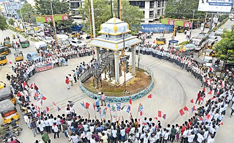 Students Concern For Fee Reimbursement: Andhra pradesh