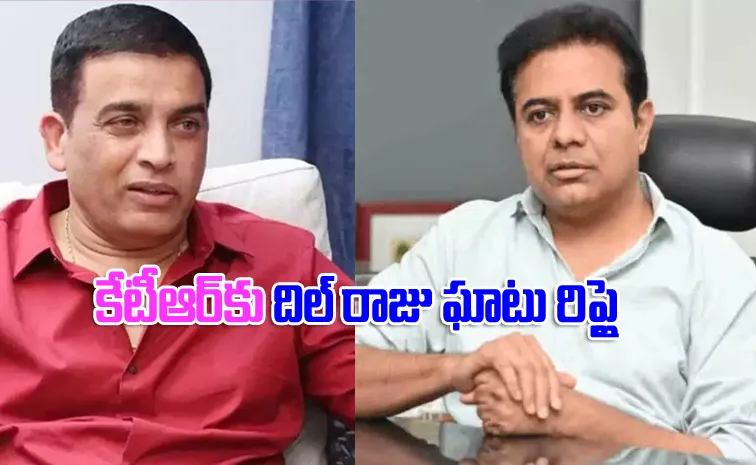 Dil Raju Response To KTR Comments On Telugu Industry